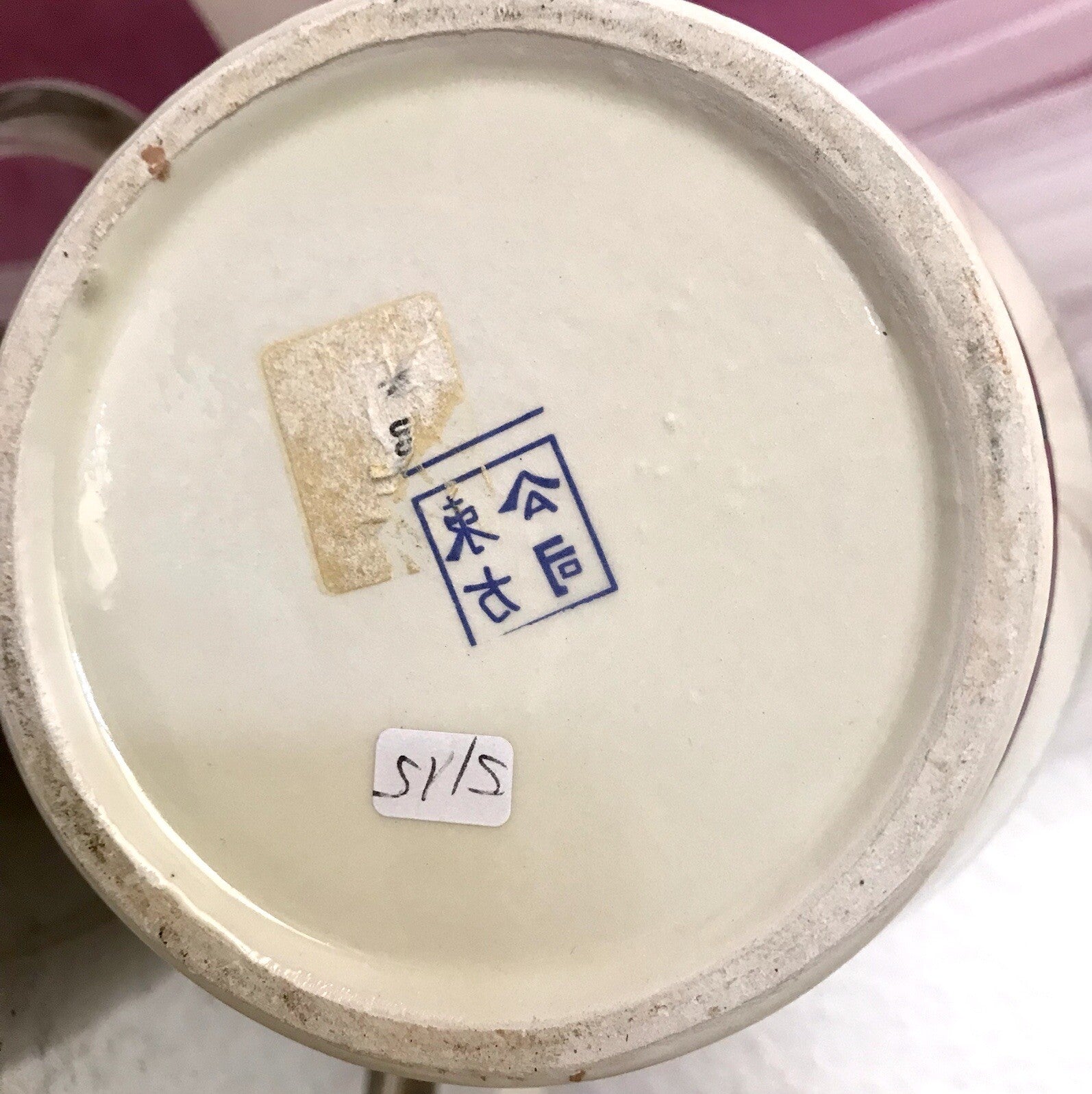 Alt Vintage Vase Bodenvase Japanisch mit Geishas Chinoiserie Design
